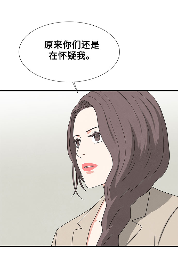 第23话17
