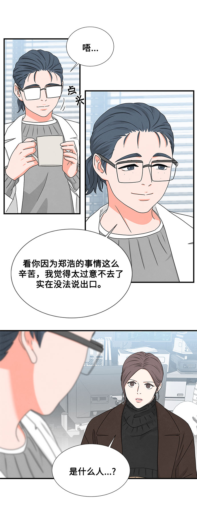 第7话42