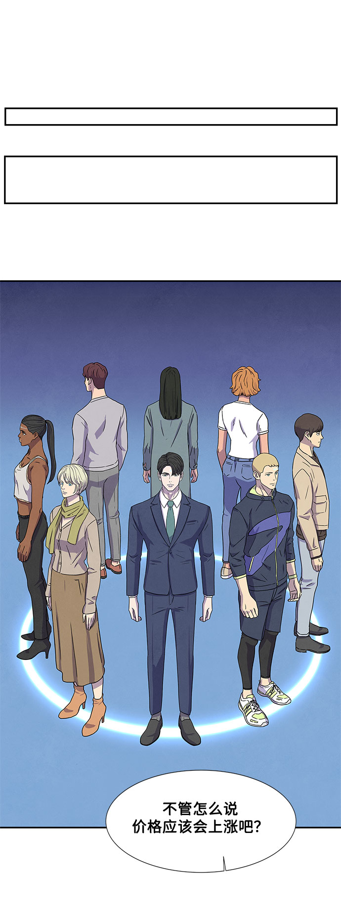 第3话47