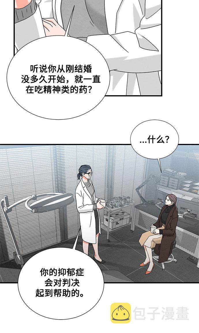 第8话7