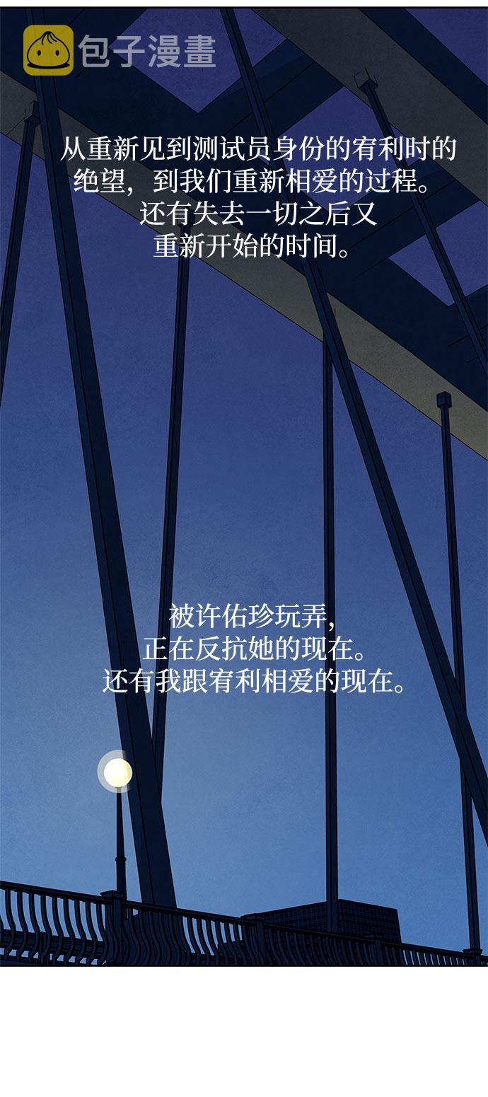 [第2季] 第11话22