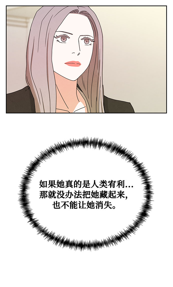 [第2季] 第9话50