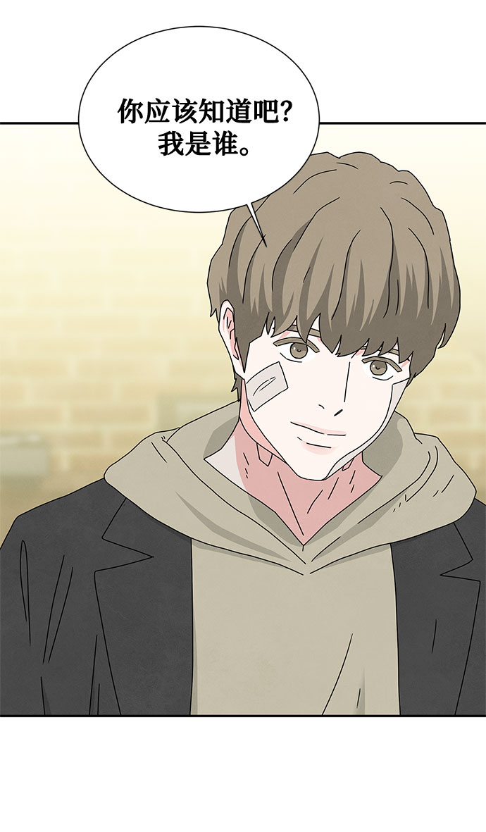 [第2季] 第6话53