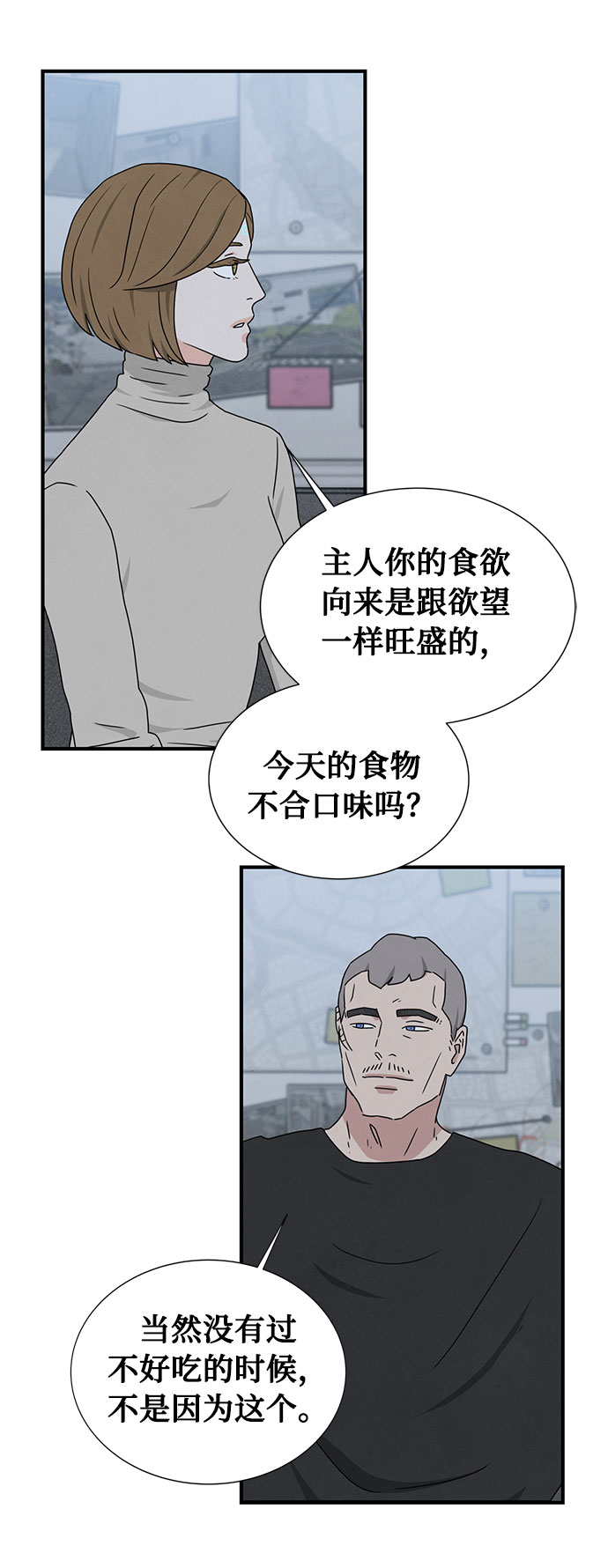 第41话42