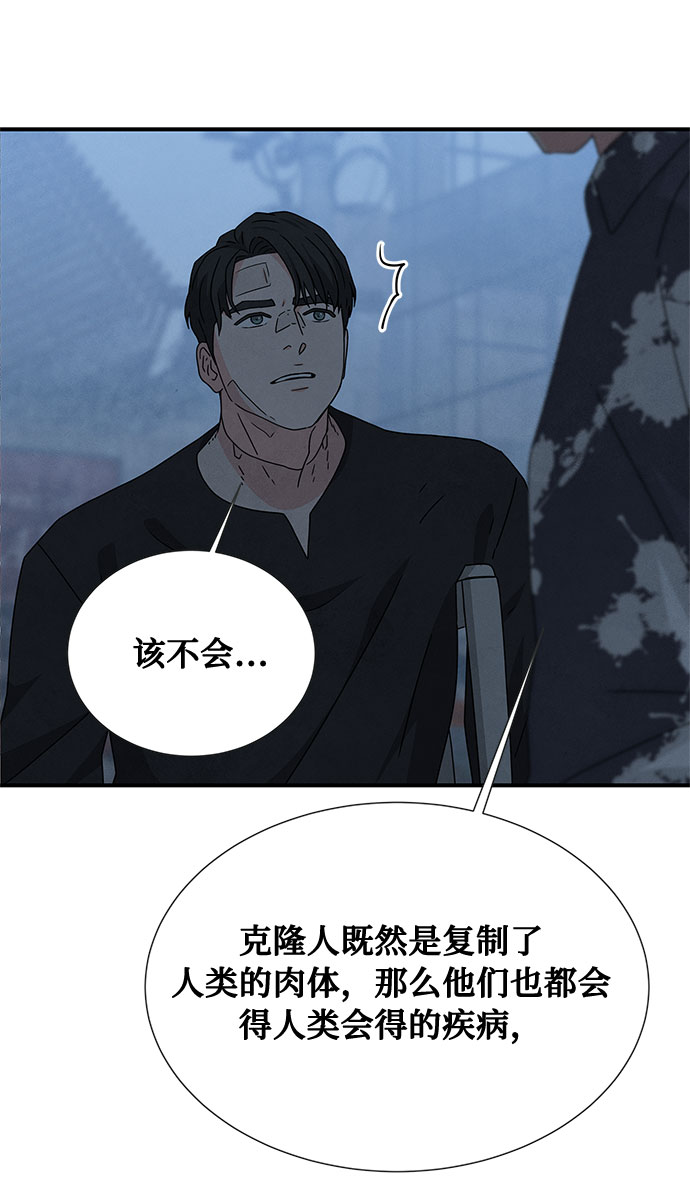 第36话60