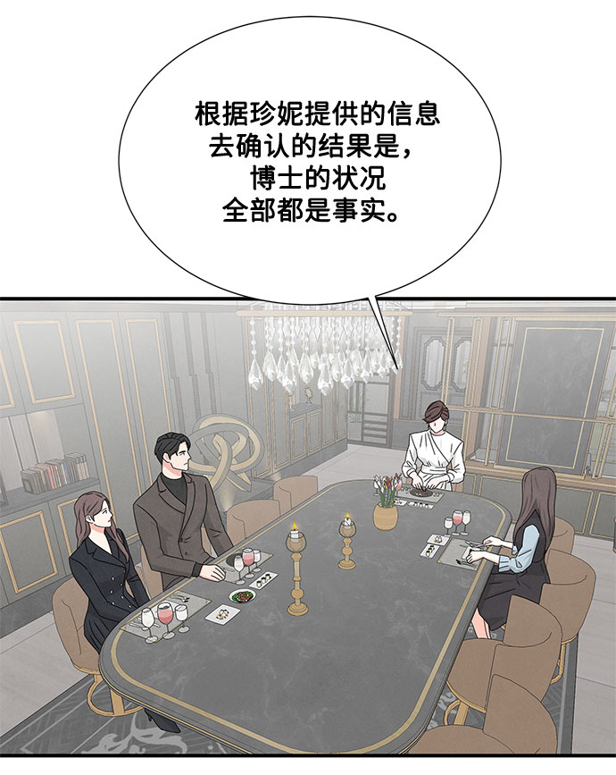 第9话34