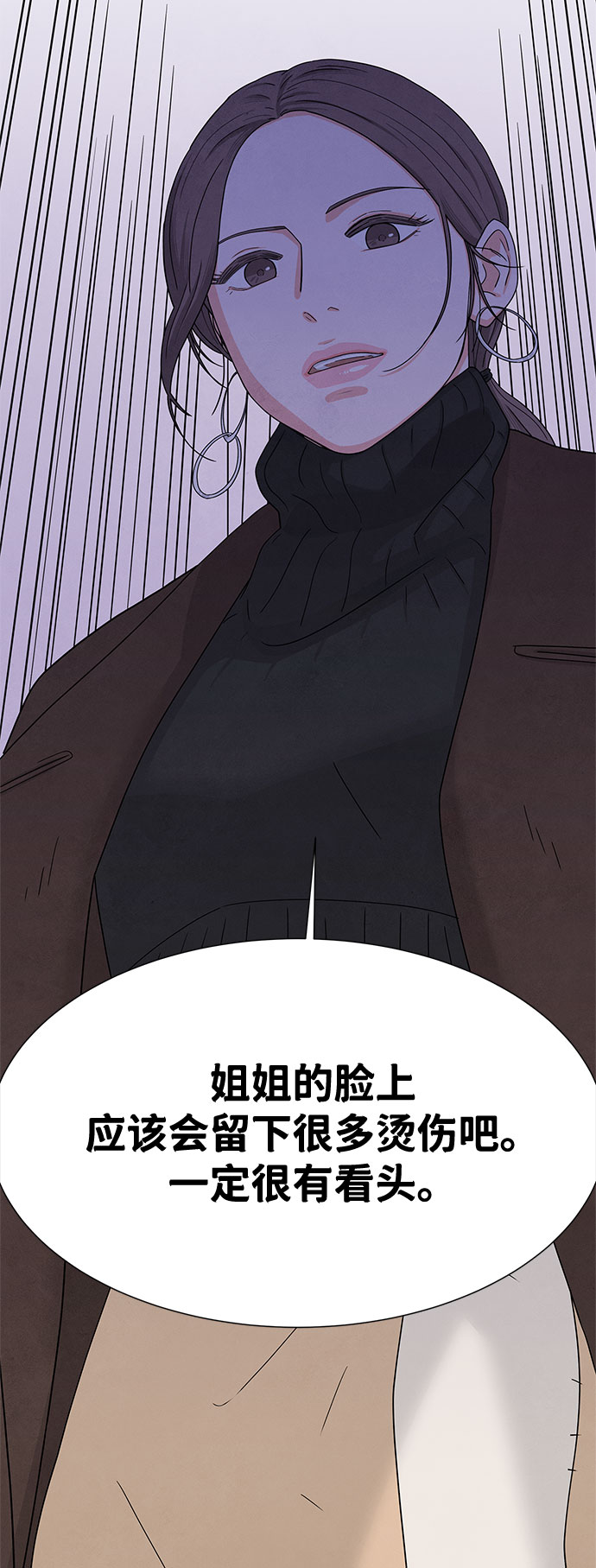 第7话82