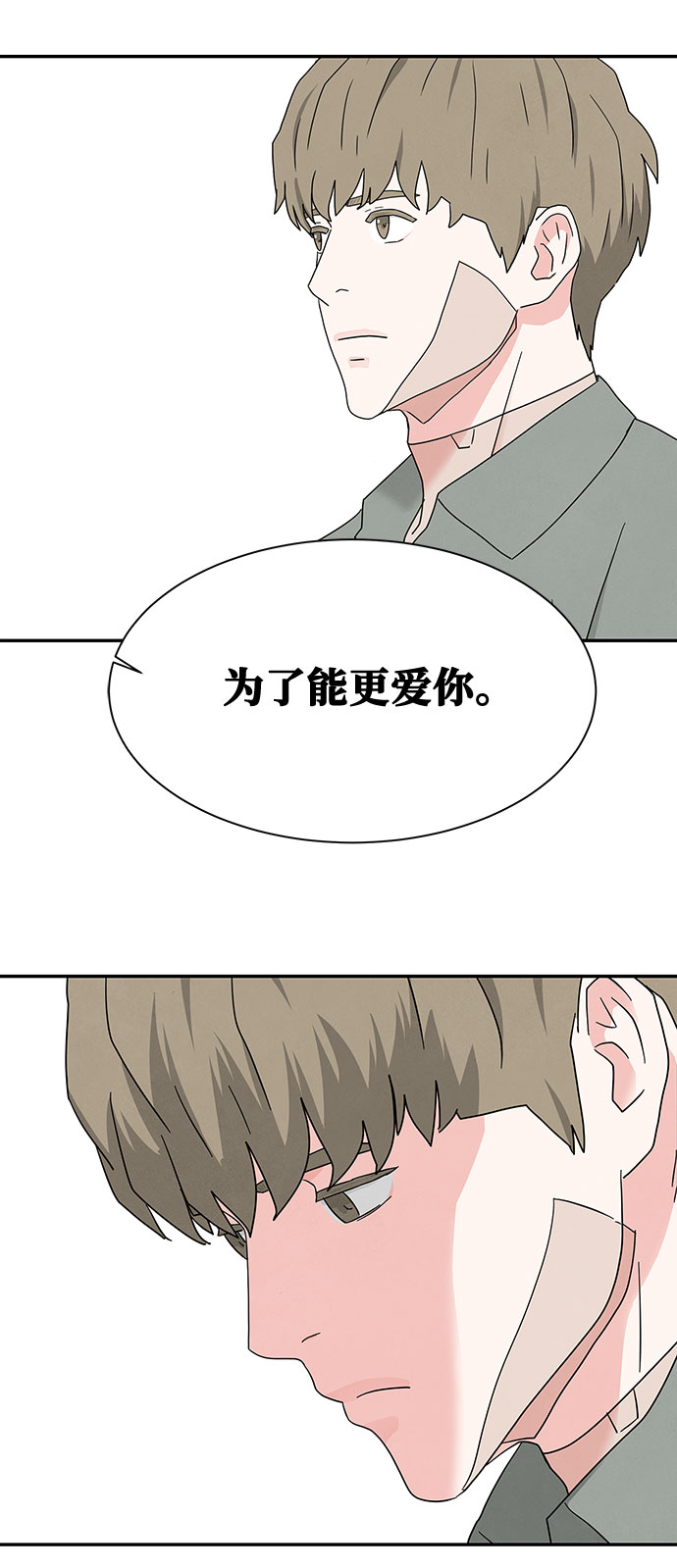 [第2季] 第13话69