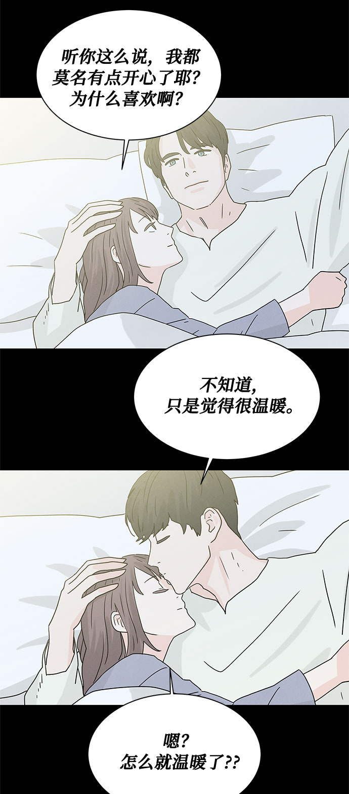 [第2季] 第12话33