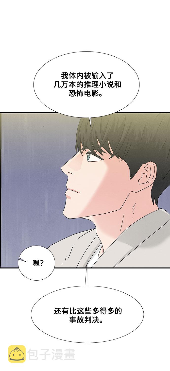 第16话73