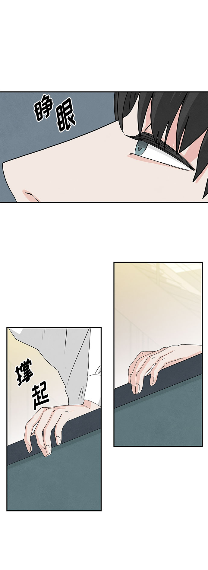 [第2季] 第3话7
