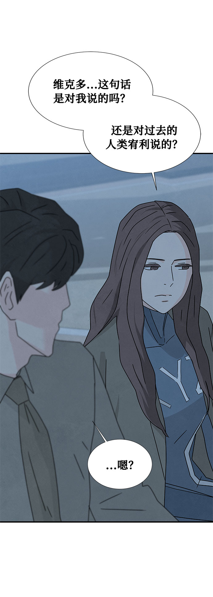 第45话50