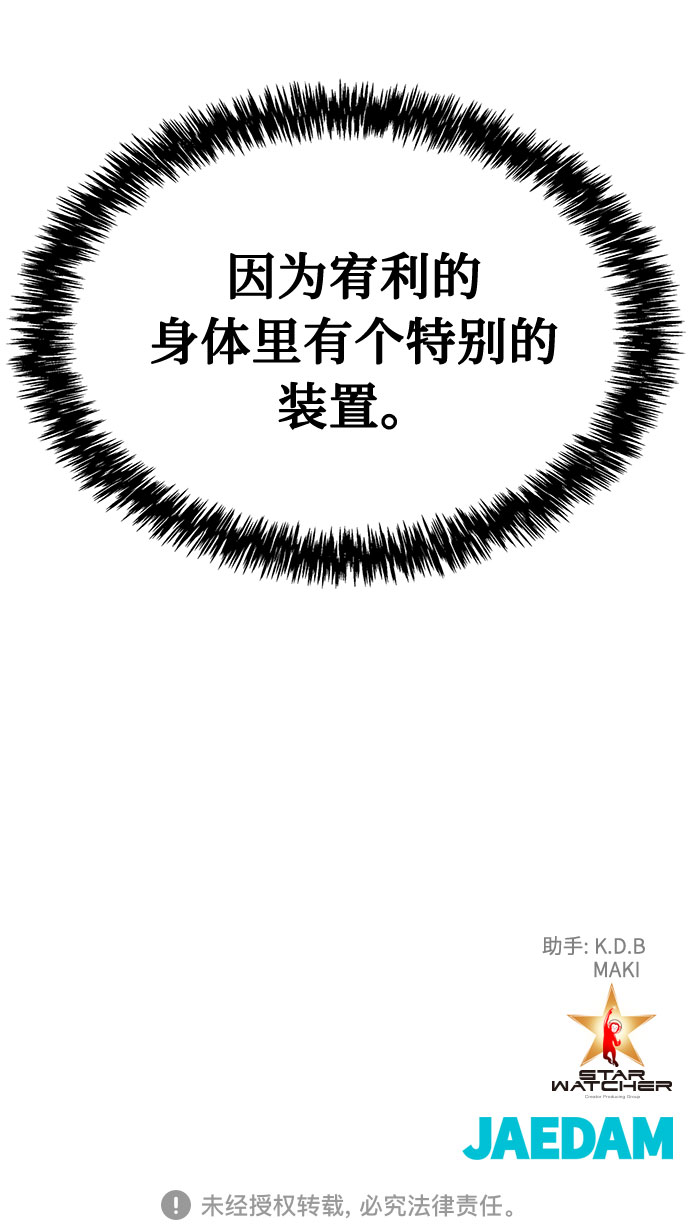 第45话91
