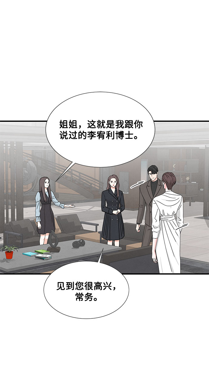 第9话25