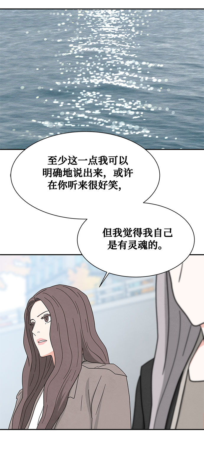 [第2季] 第12话60