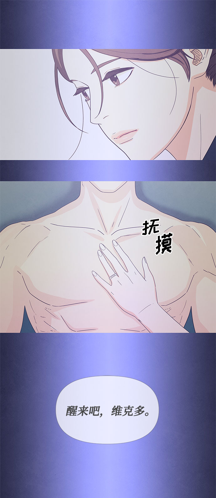 [第2季] 第1话17