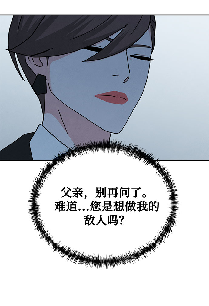 [第2季] 第6话5