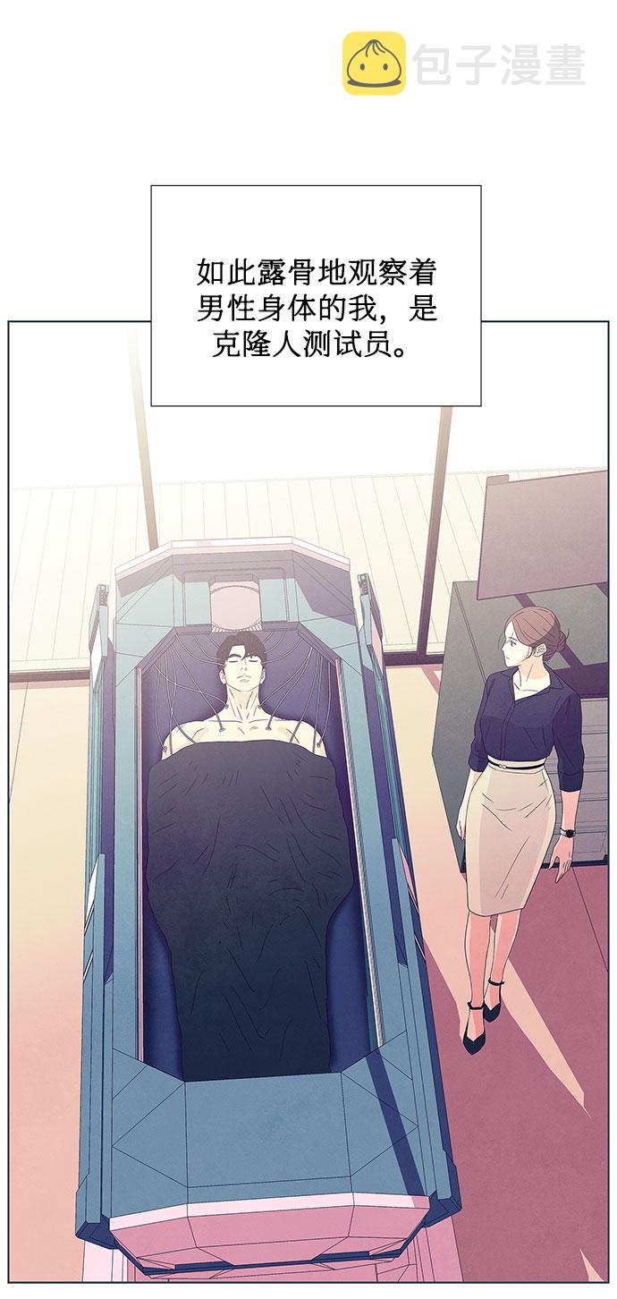 序章29