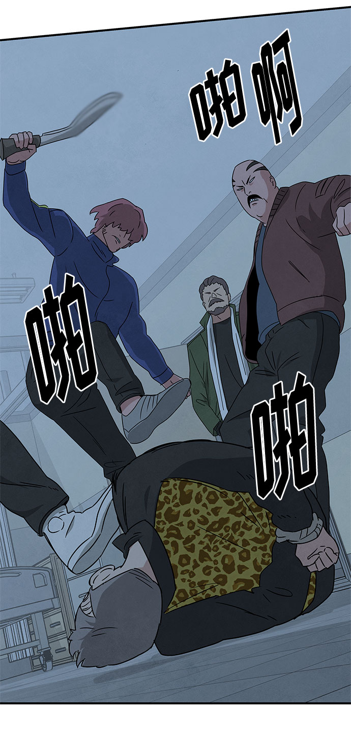 [第2季] 第1话82