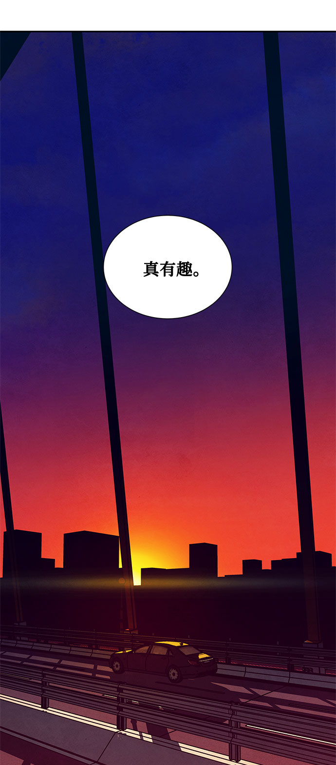 [第2季] 第4话7