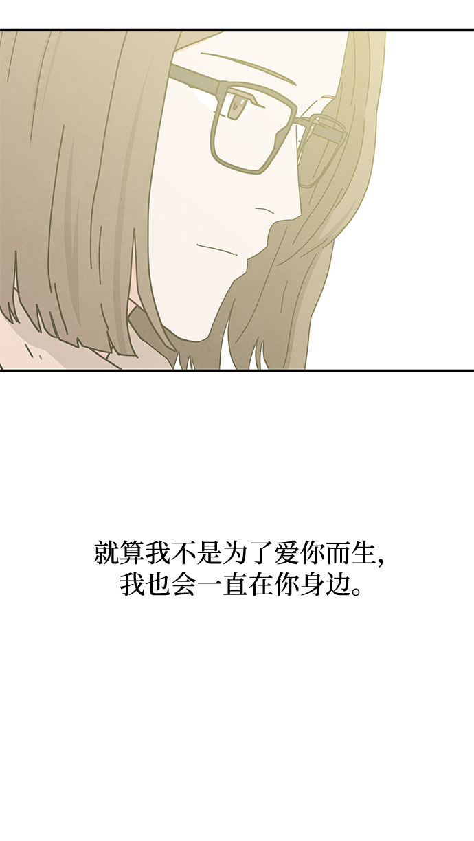 [第2季] 第14话20