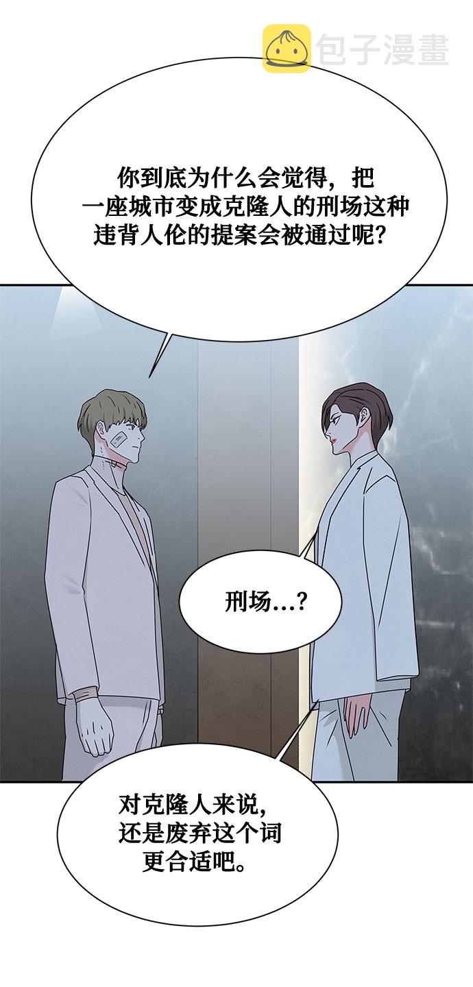 [第2季] 第13话53
