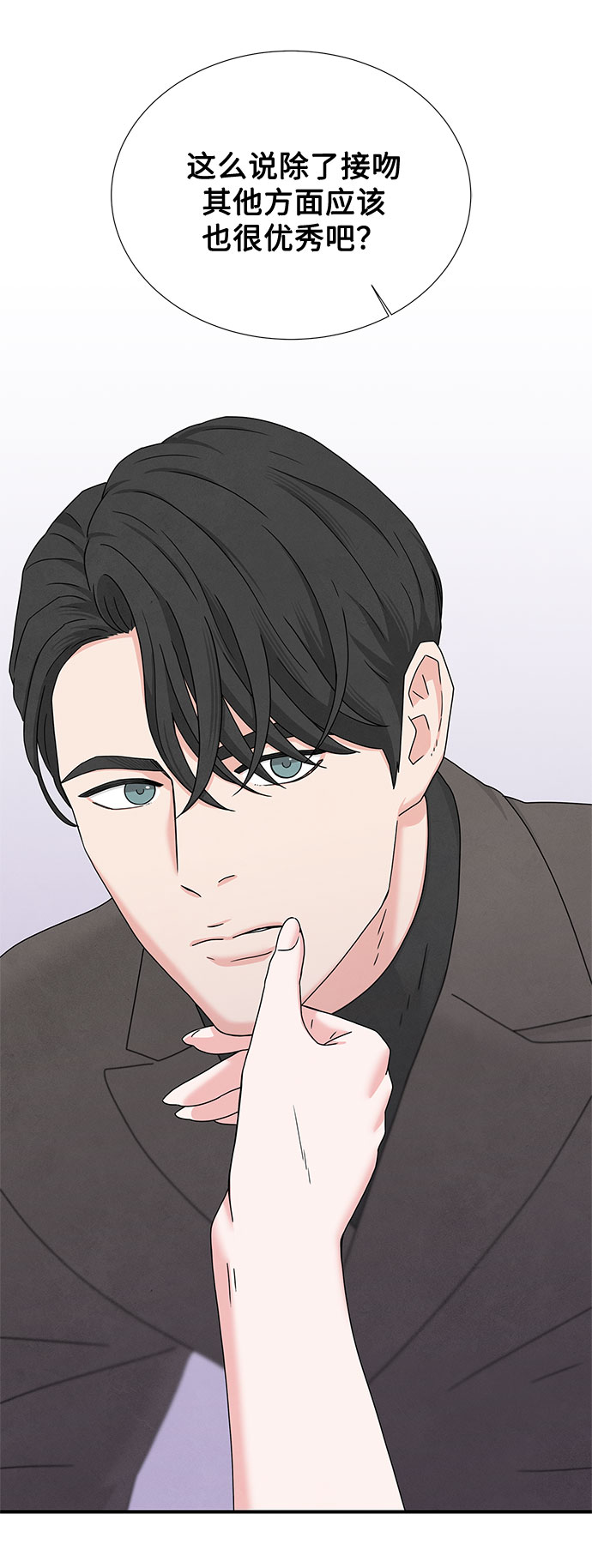 第10话32