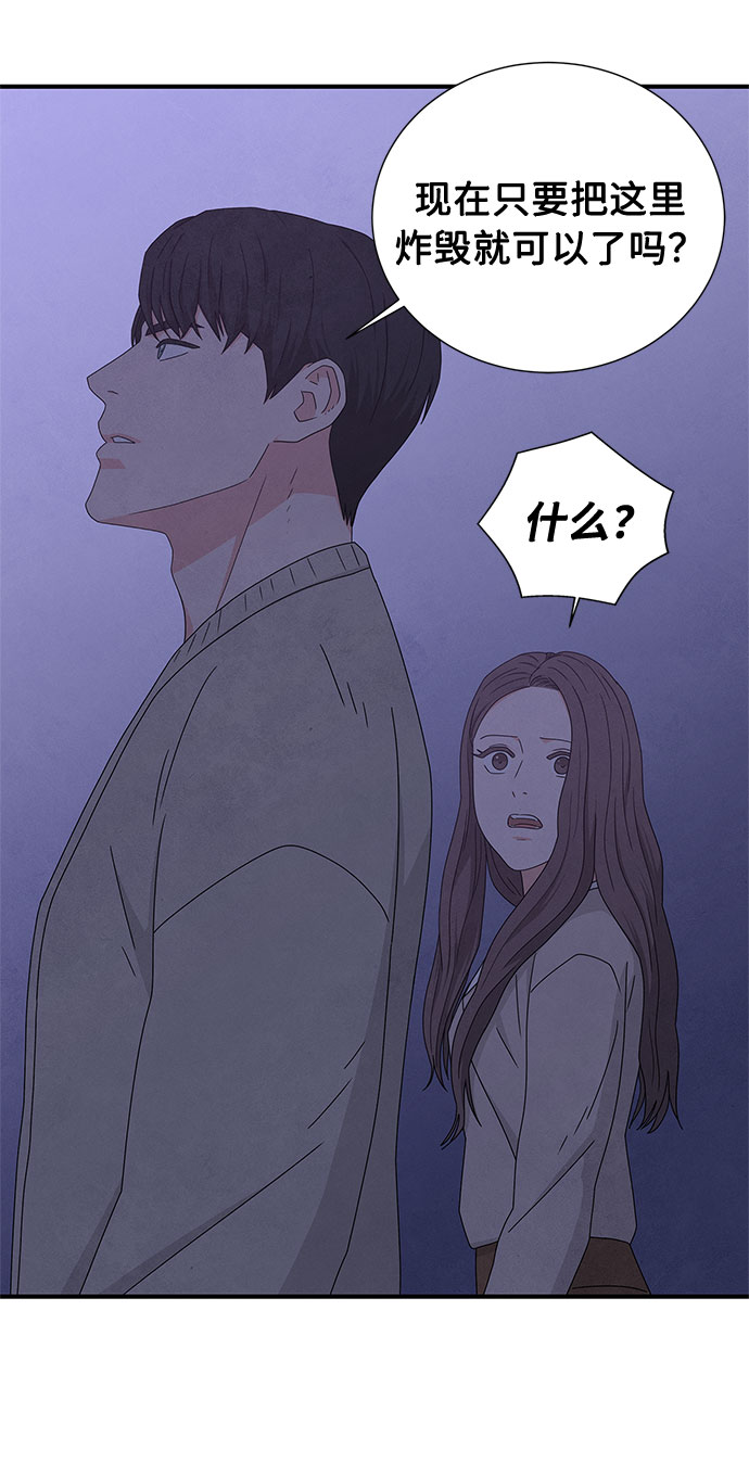 第21话51