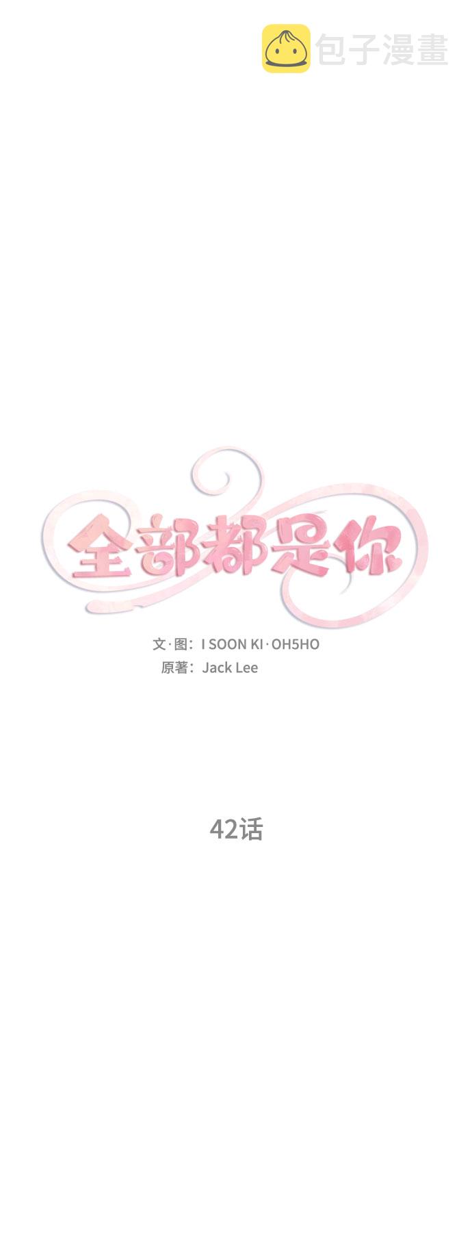 第42话1