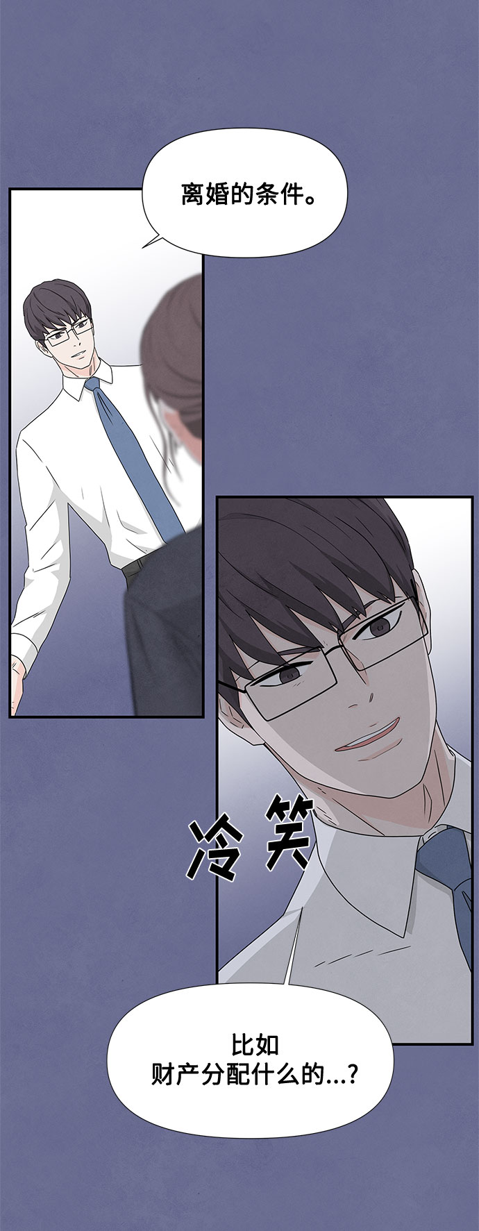 第5话14