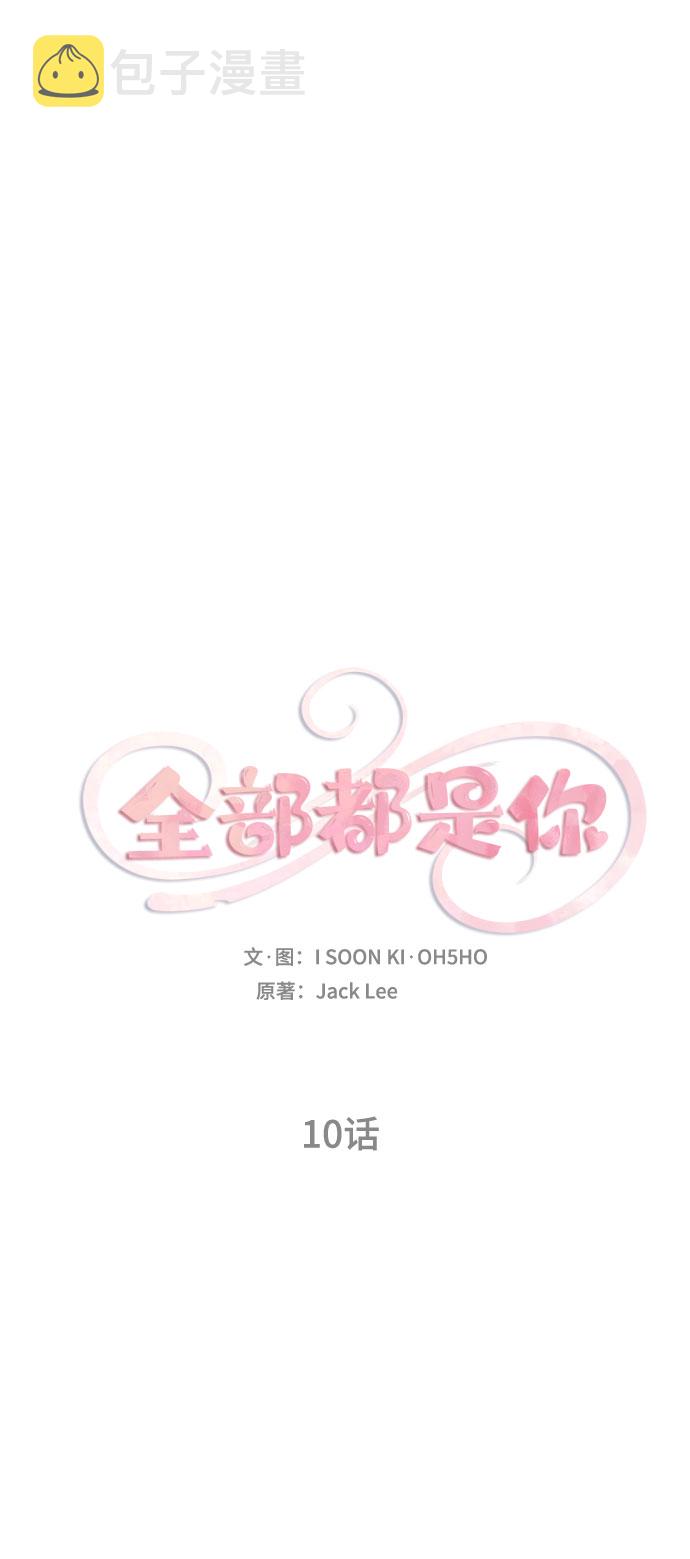 第10话1