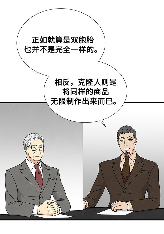 第21话22