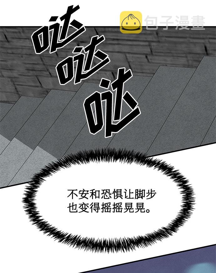 第19话10