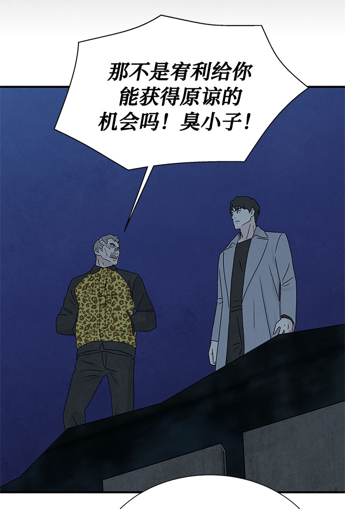 [第2季] 第2话37