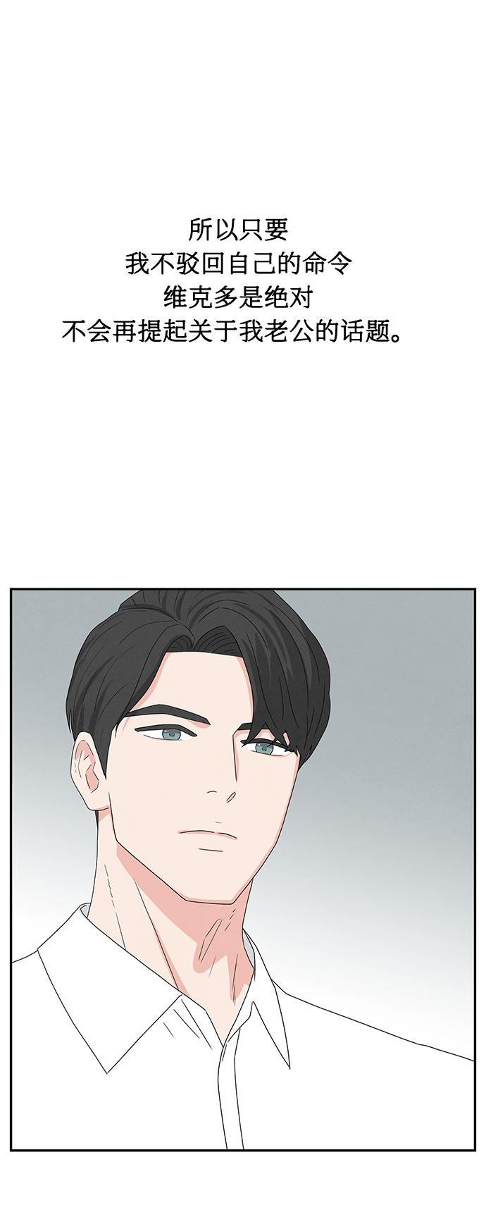 第1话75