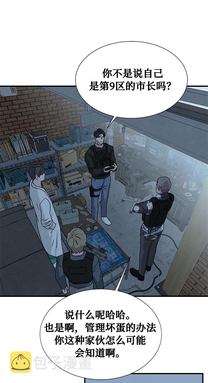 第38话3