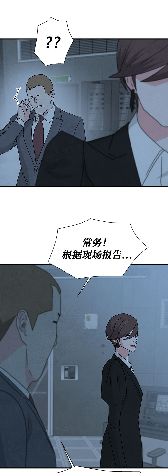 第45话3