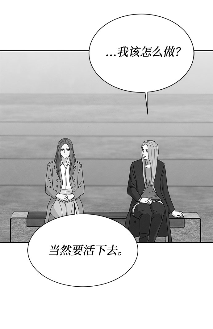 [第2季] 第20话52