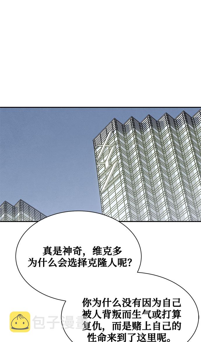 [第2季] 第31话26