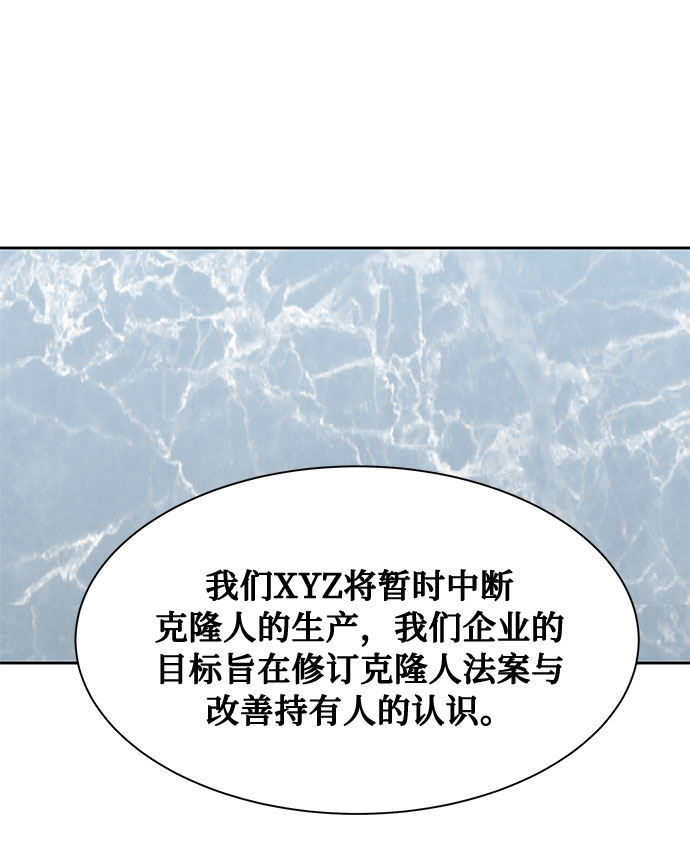 [第2季] 第17话1