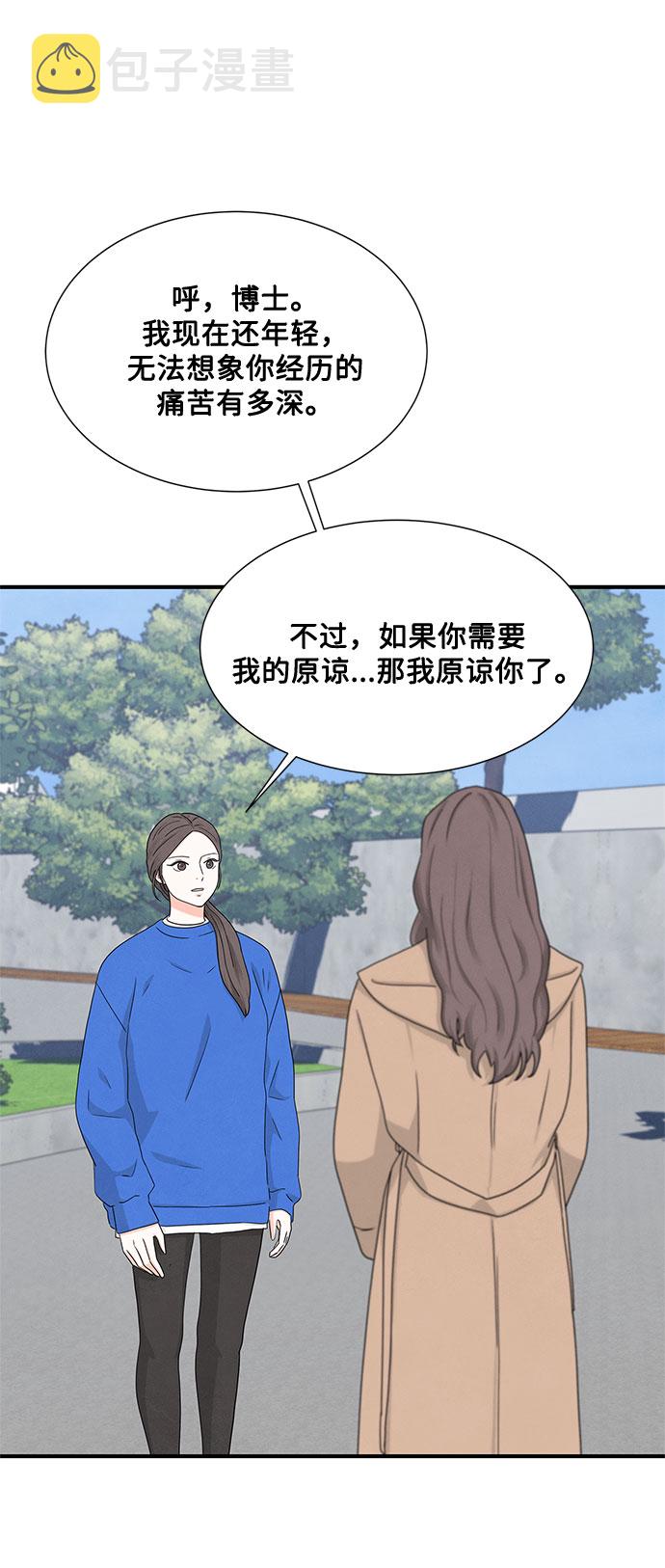 第8话43
