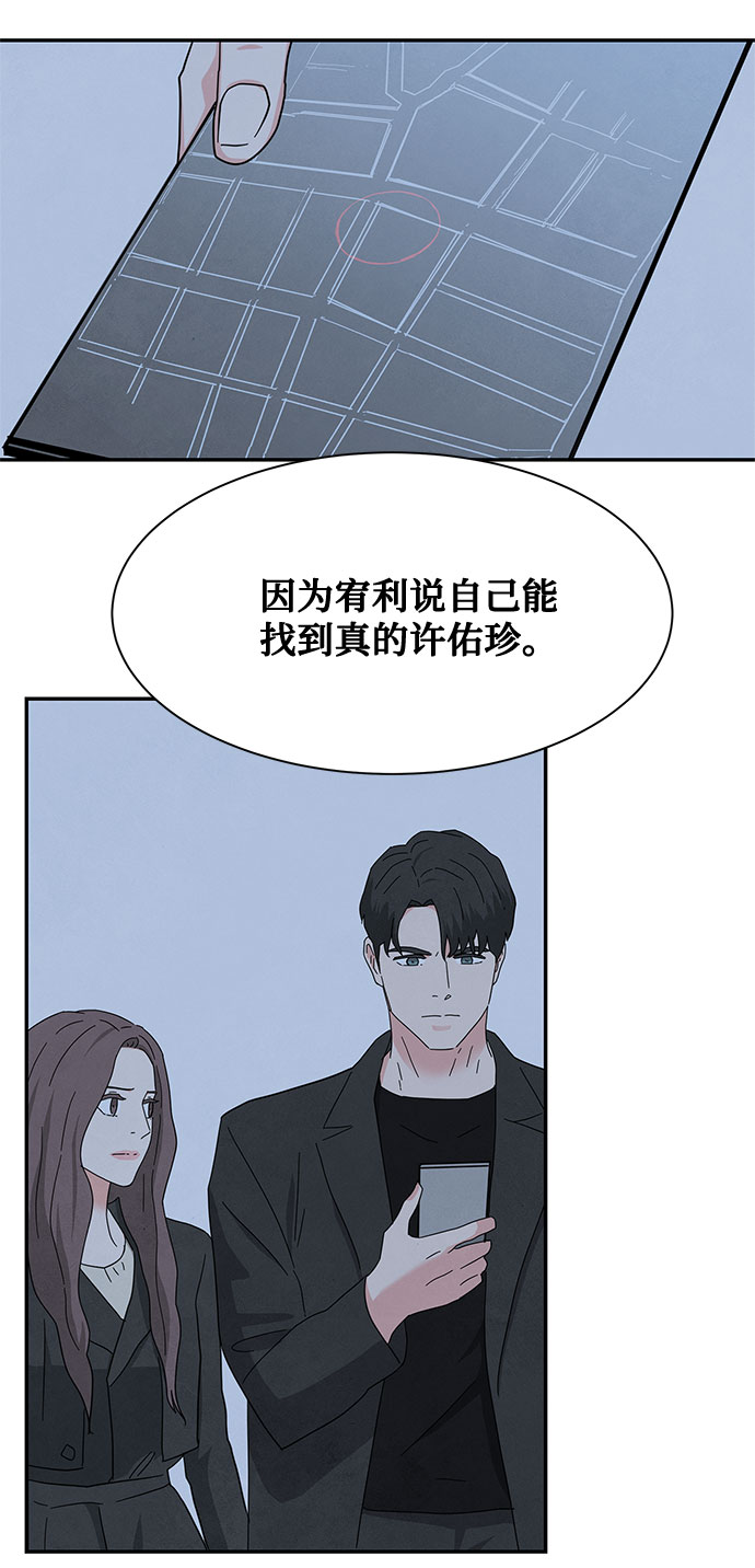 [第2季] 第30话63