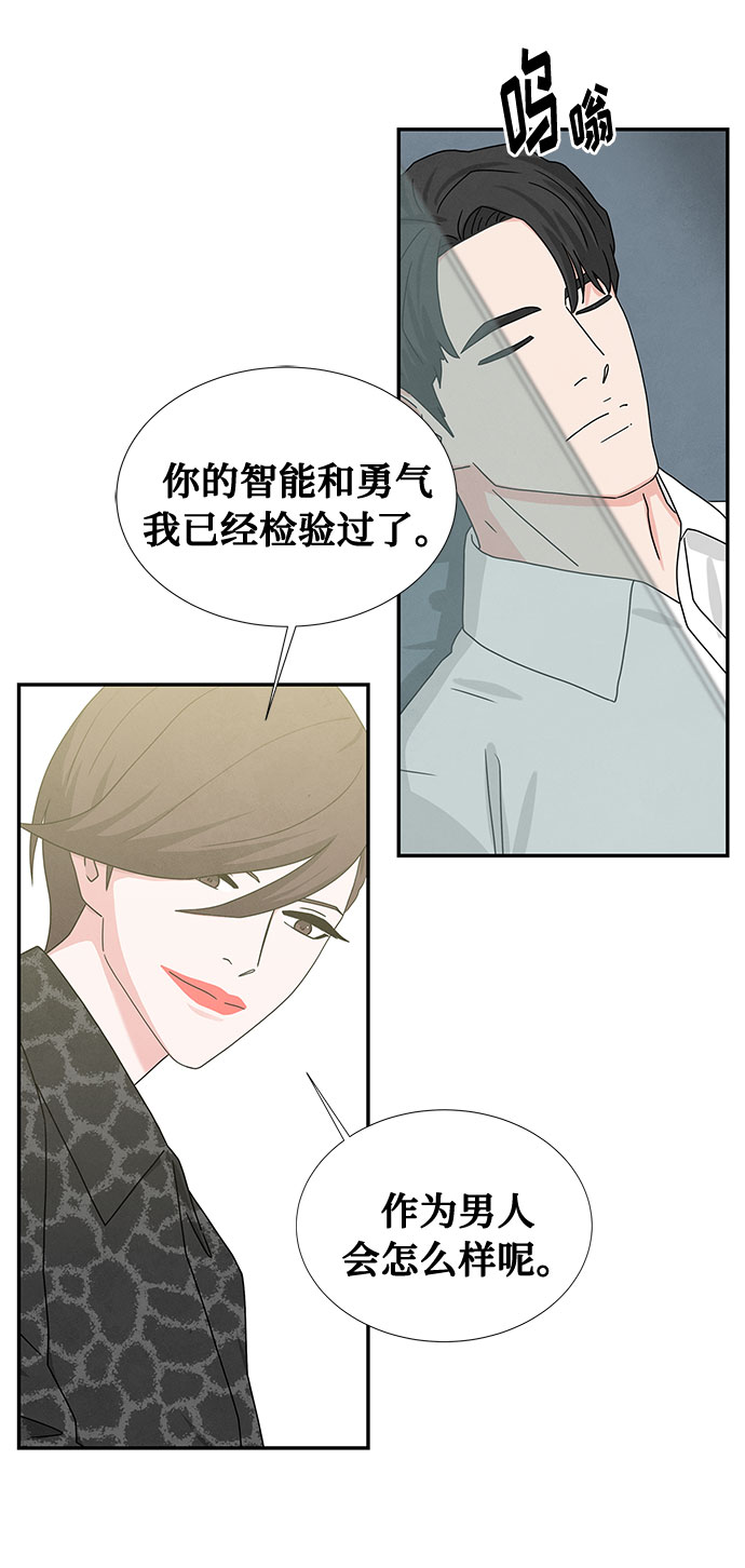 [第2季] 第3话5
