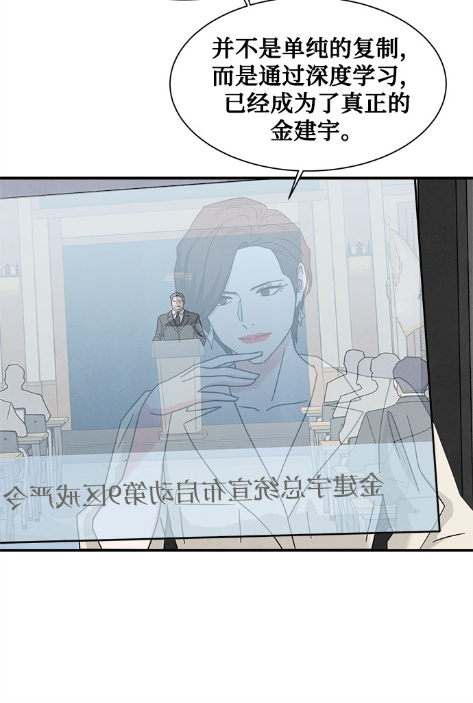 [第2季] 第21话29