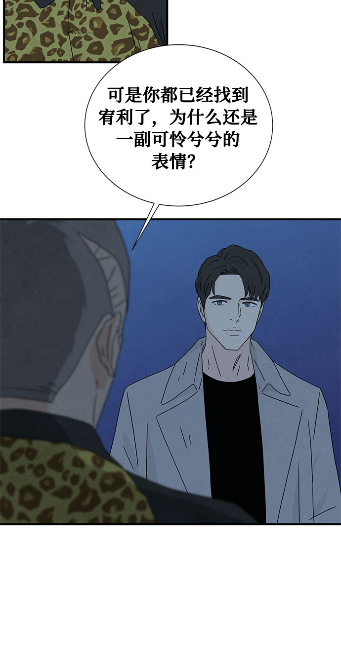 [第2季] 第2话29