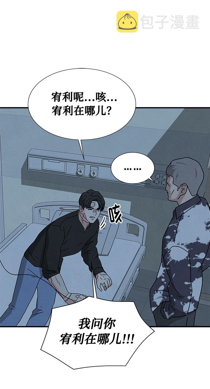 第36话38