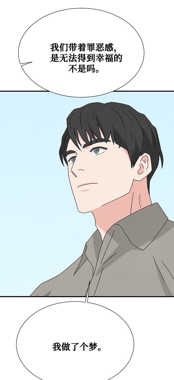 第46话 第一季 最终话47