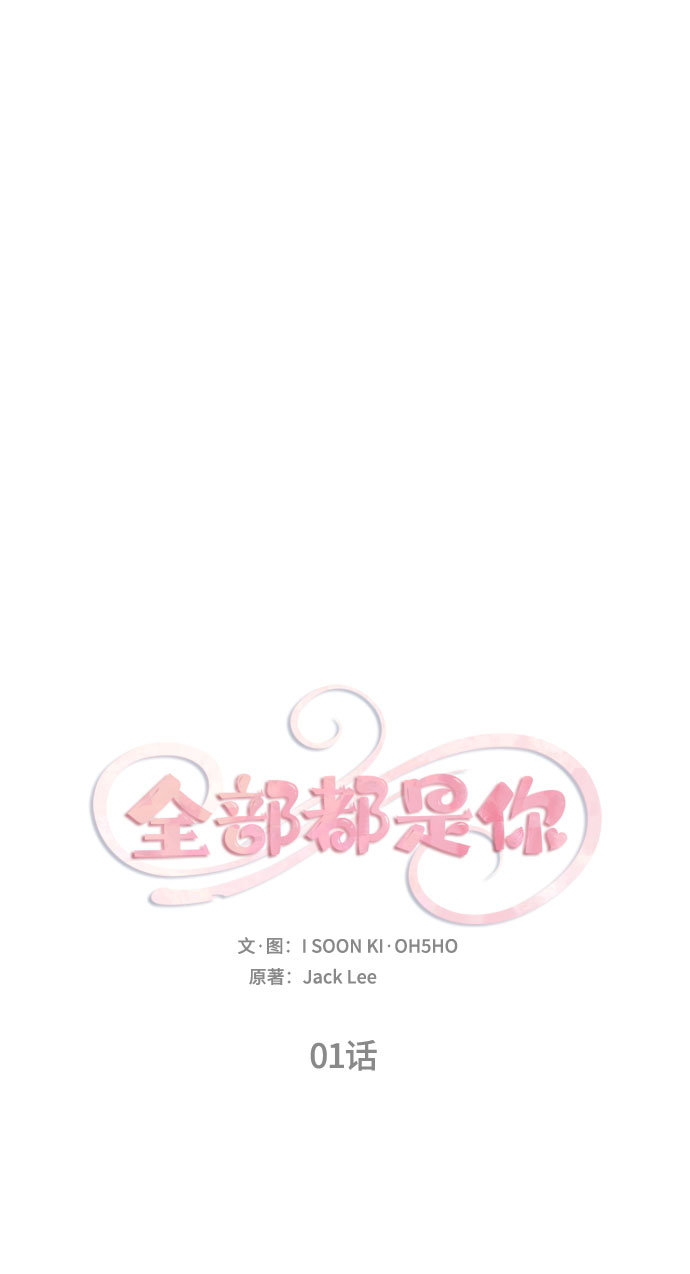 第1话1