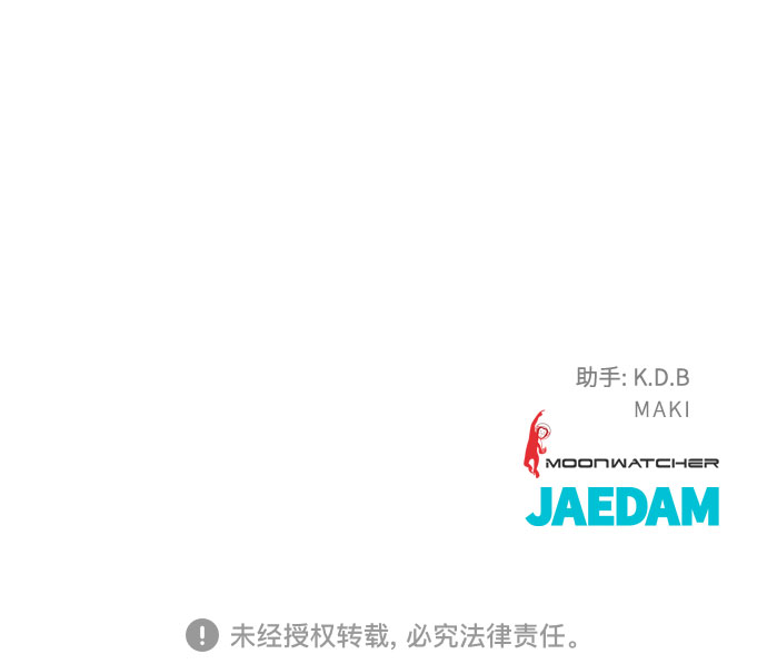 第29话86