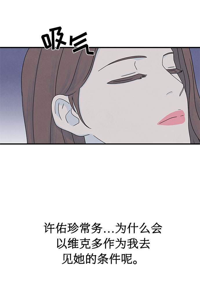 第9话10